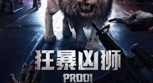 Dick Maas’ Prooi op 4000 doeken in China